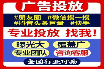 案例分析：信息流广告投放助力企业营销